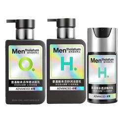 曼秀雷敦 氨基酸护肤 男士护肤套装  150ml+150ml+50g