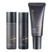 溪木源清爽控油套装补水男士保湿护肤品套装礼盒男生圣诞 【积分兑换】洁面水乳