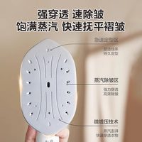 美的熨斗家用烫衣服小型便携可折叠手持挂烫机熨烫机2025