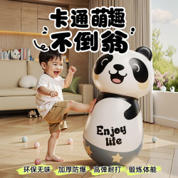 外彩 充气不倒翁玩具PVC加厚充气卡通动物儿童健身宝宝锻炼拳击柱沙袋 大号