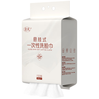 Breeze 清风 一次性悬挂式棉柔巾 150抽*1提 1包