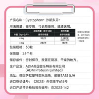 PROTEXIN沙斯多芬猫咪利尿通猫用沙斯多芬尿闭尿血泌尿通宠物修复膀胱 沙斯多芬30粒+汉优猫用泌尿处方粮1.25Kg