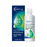 欧几里德 RGP/OK镜冲洗液硬性角膜接触镜冲洗液360ml