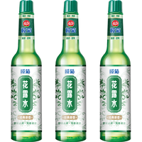 榄菊花露水195ml*3瓶 经典原香 舒缓止痒防痱祛痱清凉爽肤