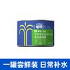 东方澳龙 猫用冬瓜鸡汤罐头 200g*12罐