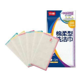 云蕾 27685 棉柔型洗洁巾