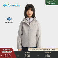 Columbia 户外儿童防水冲锋衣运动旅行徒步野营连帽外套 278 米白色 155 L （155/76）