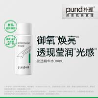 朴理 沁透精华水*