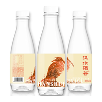 RAREWATER 汉水硒谷 ·秦岭四宝 饮用天然弱碱性矿泉水 小瓶便携整箱装 朱鹮330ml*24瓶