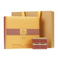 华祥苑 岩茶 特级 100g