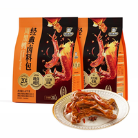 周黑鸭(ZHOUHEIYA)武汉风味麻辣家庭卤煮调料联名周黑鸭经典卤料包 【整袋装】3小份