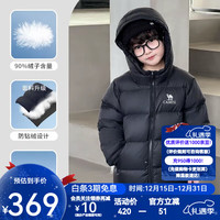 骆驼 儿童羽绒服秋冬保暖加绒加厚防水外套男女童亲子装 幻影黑-7142 160