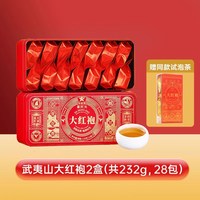 华祥苑 大红袍 一级 232g 配赠试泡茶