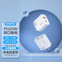 DJI/大疆 Osmo Pocket 3 快充充电头20w Pocket 3数码相机配件 收纳包 延长脚架 随心换 续航手柄 美颜柔光镜 快充充电头20w