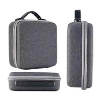 DJI/大疆 Osmo Pocket 3 收纳包 延长脚架 续航手柄 美颜柔光镜