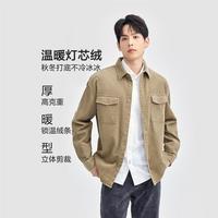 佐丹奴 秋冬灯芯绒纯棉男士衬衫梭织工装风口袋日常通勤拼色长袖衬衫男士