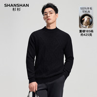 SHANSHAN杉杉【重磅425G】纯羊毛衫男冬季可机洗加厚保暖男士中青年毛衣男 黑色 2XL (185) /185