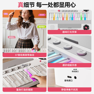 欧塞奇圣诞节女孩彩虹电子钢琴儿童玩具3女童6岁十小12高端 【古典白】37键彩虹电子钢琴【七彩灯|模拟22种乐器】 0基础学遍56首歌精美礼盒