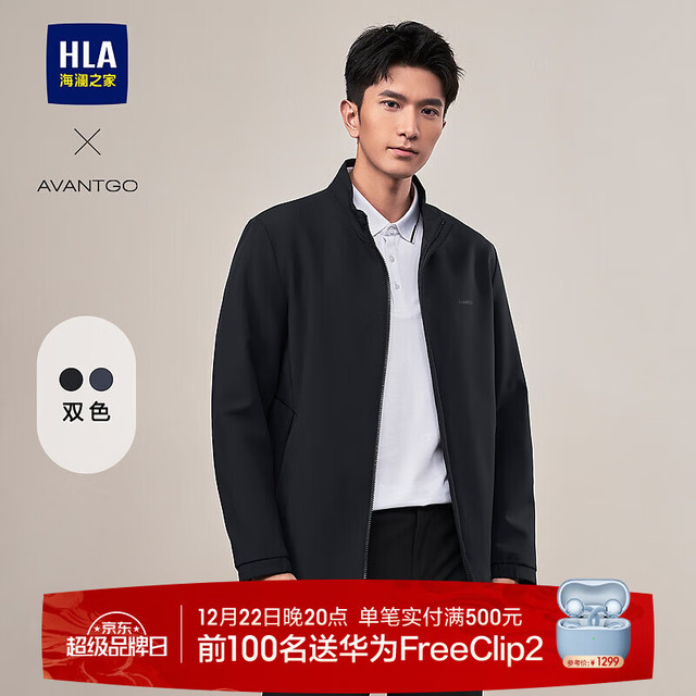 海澜之家 行政夹克男轻商务经典系列印花外套男春HWJAW1W018A