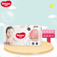 好奇 铂金装纸尿裤 柔软亲肤婴儿尿不湿 小码S48片（4-8kg）