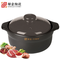 帮企陶瓷 干烧不裂 耐高温砂锅 明火炖锅家用煤气网红小砂锅陶瓷煲汤锅石锅1055ml