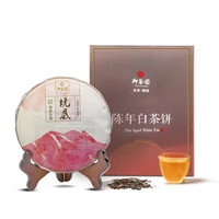 御茶园 福建白茶自饮收藏2023坑底福建白茶饼380g 坑底白茶