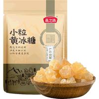 燕之坊 小粒黄冰糖