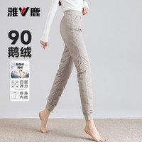 雅鹿 90%鹅绒羽绒裤 女款卡其色2XL 休闲裤