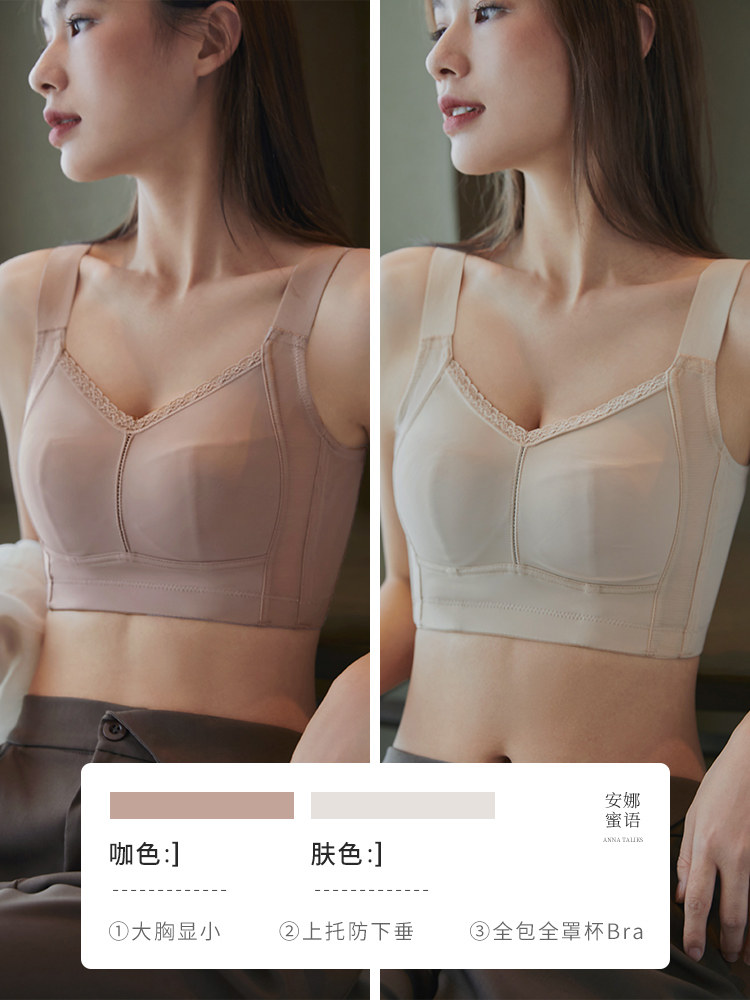 咖色+肤色