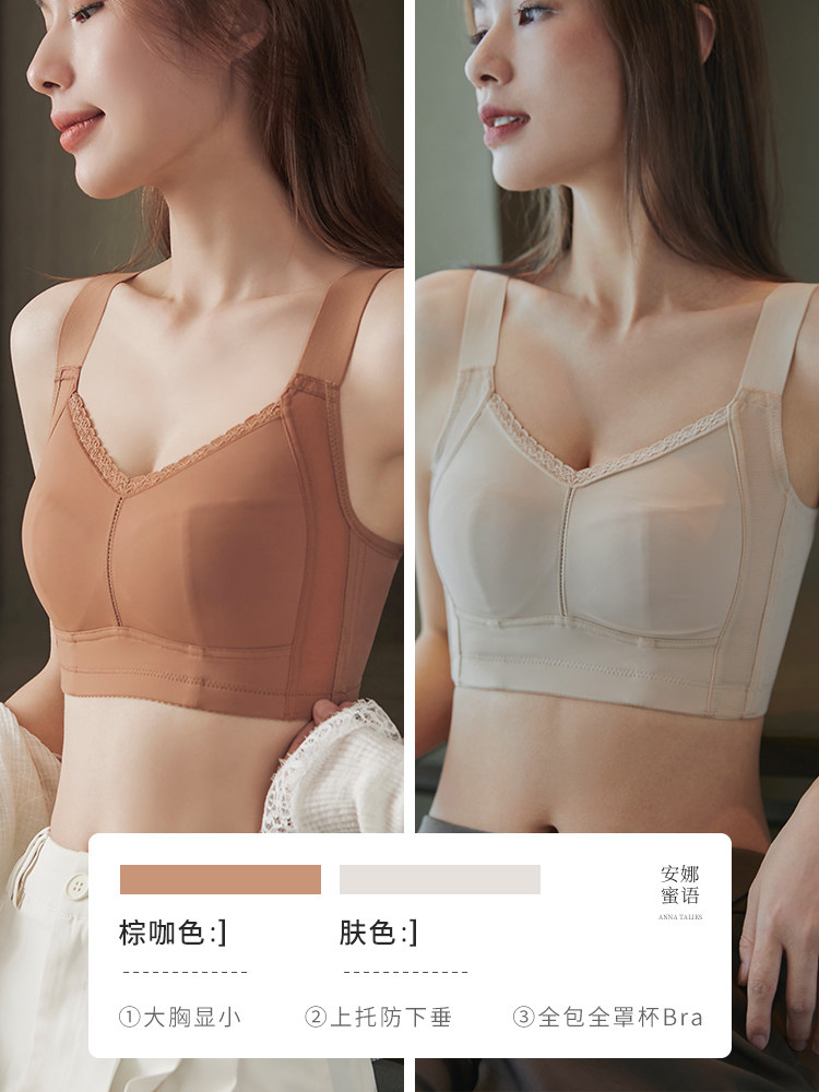棕咖色+肤色