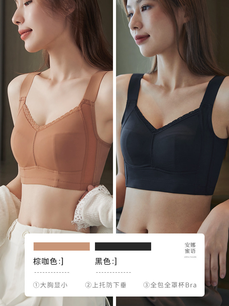 棕咖色+黑色