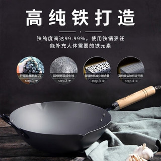 YOSHIKAWA 吉川COOK-PAL窒化氮化铁锅炒锅+锅盖+锅铲 30cm COOK-PAL 炒锅+锅盖+锅铲 30cm
