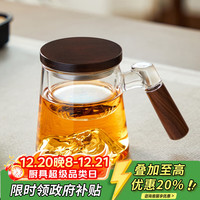 泥也 高硼硅玻璃茶杯 透明木把防烫手 350ml