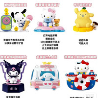 肯德基KFC三丽鸥玩具手办摆件公仔周边凯蒂猫相机库洛米帕恰狗