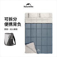 Naturehike挪客户外双人睡袋成人户外秋冬保暖睡袋露营大空间情侣睡袋午休睡袋
