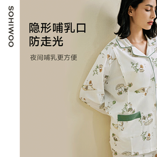 sohiwoo月子服春夏纯棉产后孕妇睡衣四季款产妇哺乳家居服套装