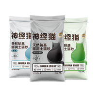 神经猫 膨润土猫砂 10kg 柠檬味