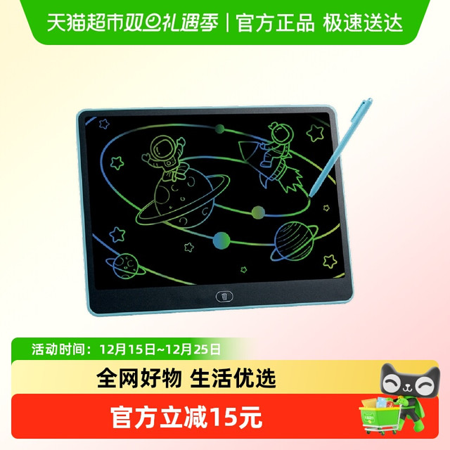 贝恩施 液晶手写板办公草稿板学生画板大黑板全面屏手绘板可扫描