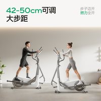 移动端：麦瑞克 蜗牛X 智能椭圆机