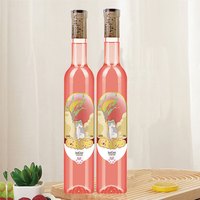 凯斯蒂隆 加尔察特厄洛斯·红冰葡萄酒 甜型700mL 2瓶装