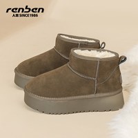 人本厚底雪地靴女2025冬季加绒加厚皮毛一体保暖棉鞋短靴 39