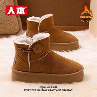 人本厚底雪地靴女2025冬季加绒加厚皮毛一体保暖棉鞋短靴 38