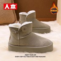 人本厚底雪地靴女2025冬季加绒加厚皮毛一体保暖棉鞋短靴 38