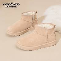 人本厚底雪地靴女2025冬季加绒加厚皮毛一体保暖棉鞋短靴 38