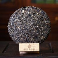 八角亭普洱茶 2014年景迈山 生茶400g/饼