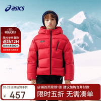 亚瑟士 儿童25年廓形短款泡芙羽绒服轻量保暖柔软舒适防泼水334251072046