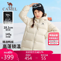 骆驼 儿童羽绒服中长款秋冬保暖外套防风加厚鸭绒蓬松中大童男女童
