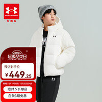 安德玛 新款儿童连帽羽绒服大童秋冬短款鸭绒保暖灯芯绒外套 白色 165