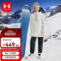 安德玛 童装儿童羽绒服男女童秋冬季保暖防寒中长款鸭绒羽绒服 白色 130