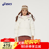亚瑟士 儿童25年女童收腰羽绒服防泼水时尚百搭保暖舒适外套 0003米白色 160